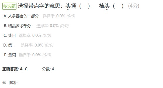 优考试电脑版下载功能介绍和试题类型介绍