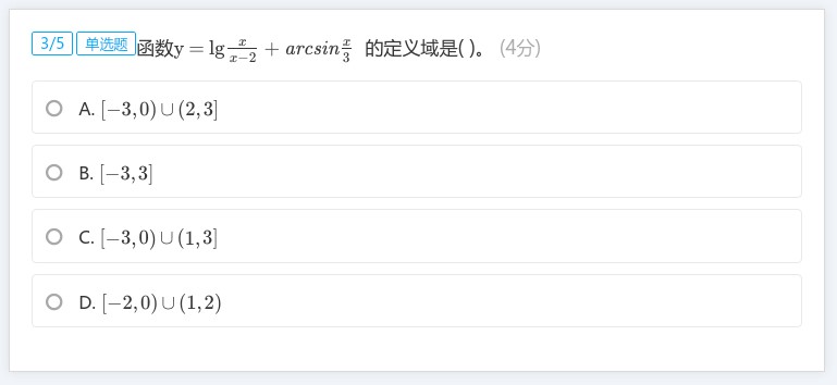 优考试电脑版下载功能介绍和试题类型介绍