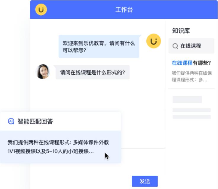 MQQ智能客服官方下载