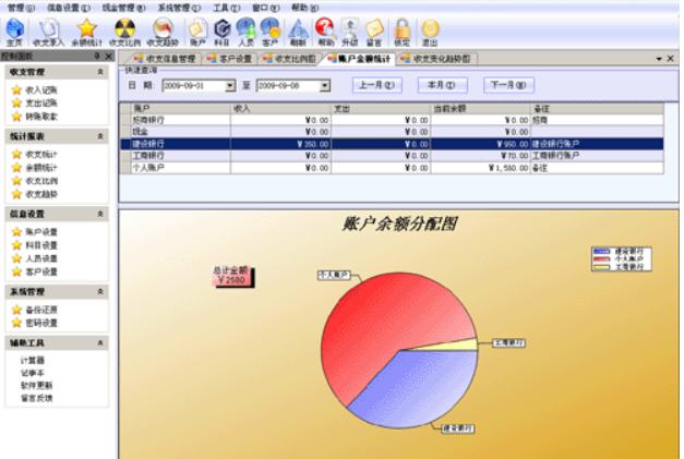 现金流官方下载
