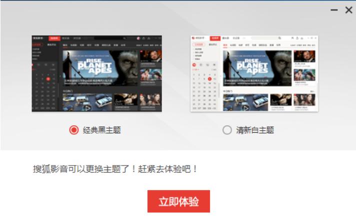怎么使用搜狐播放器