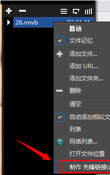 影音先锋官方版功能特色及基础使用技巧介绍