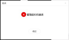 黑雷苹果模拟器最新版下载安装步骤和使用帮助