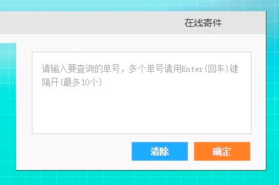 中通中天系统功能特色介绍及使用技巧详细介绍