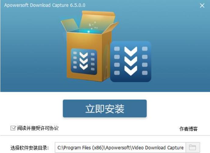Apowersoft视频下载王使用功能