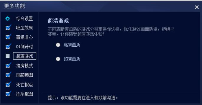 CGA火线助手安装下载