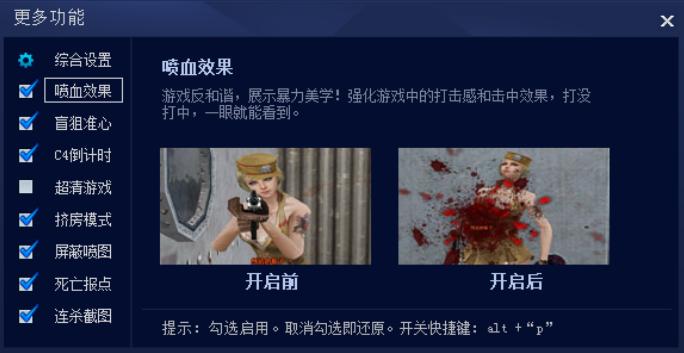CGA火线助手安装下载