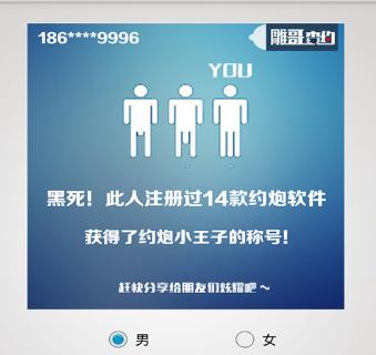 雕哥查约常见问题