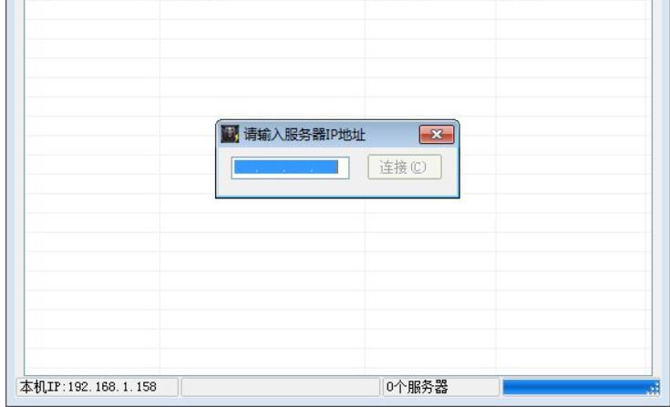 如何使用魔兽局域网搜索器