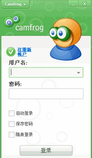 Camfrog Video Chat使用方法