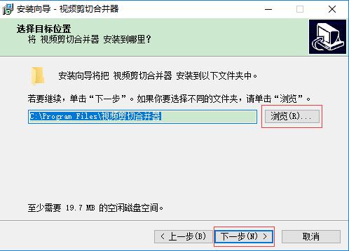 图：视频剪切合并器