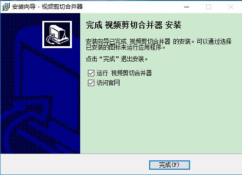 图：视频剪切合并器