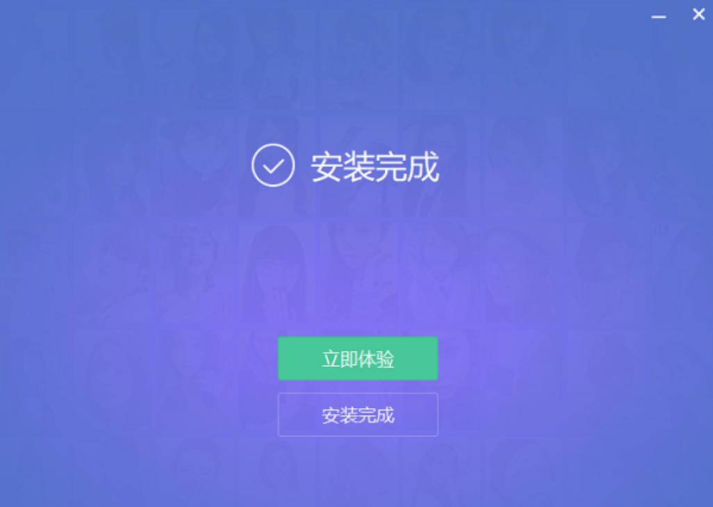 美图秀秀安装下载