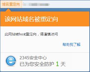 2345加速浏览器使用帮助