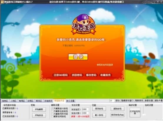 洛克王国神话辅助工具使用帮助