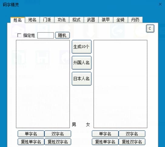 码字精灵电脑版功能介绍