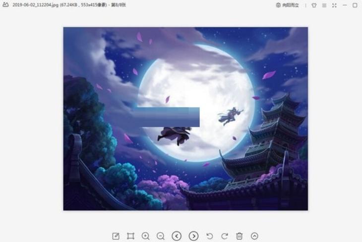 WPS图片软件功能使用方法