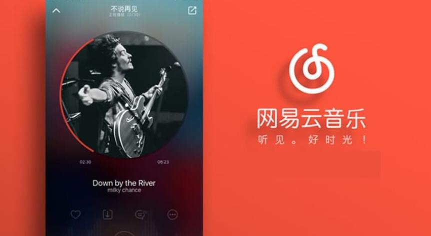 网易音乐合伙人怎么加入