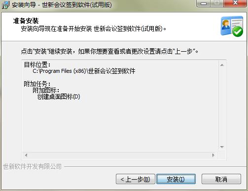 Alpha Ebot安装下载