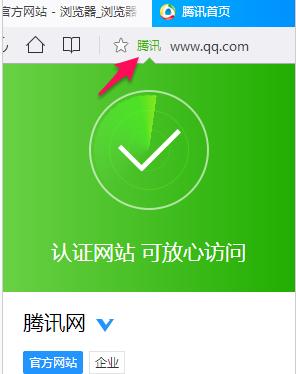 QQ浏览器使用帮助