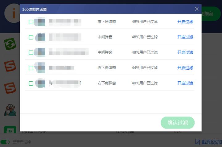 360安全卫士文件误报如何恢复