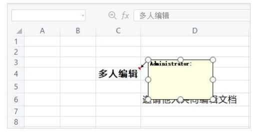 Wps20197大实用技巧教学