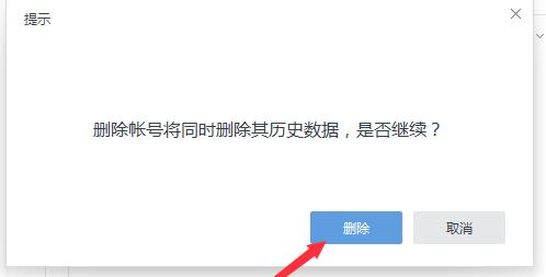 网易邮箱大师使用帮助