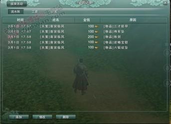 多玩剑三盒子安装操作