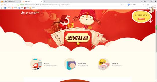 淘宝浏览器常见问题如何解决