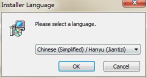 家视通安装方法