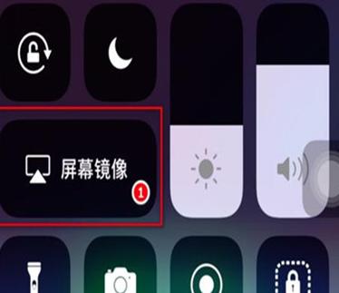 苹果录屏大师录制方法