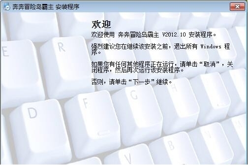 微信电脑版使用安装