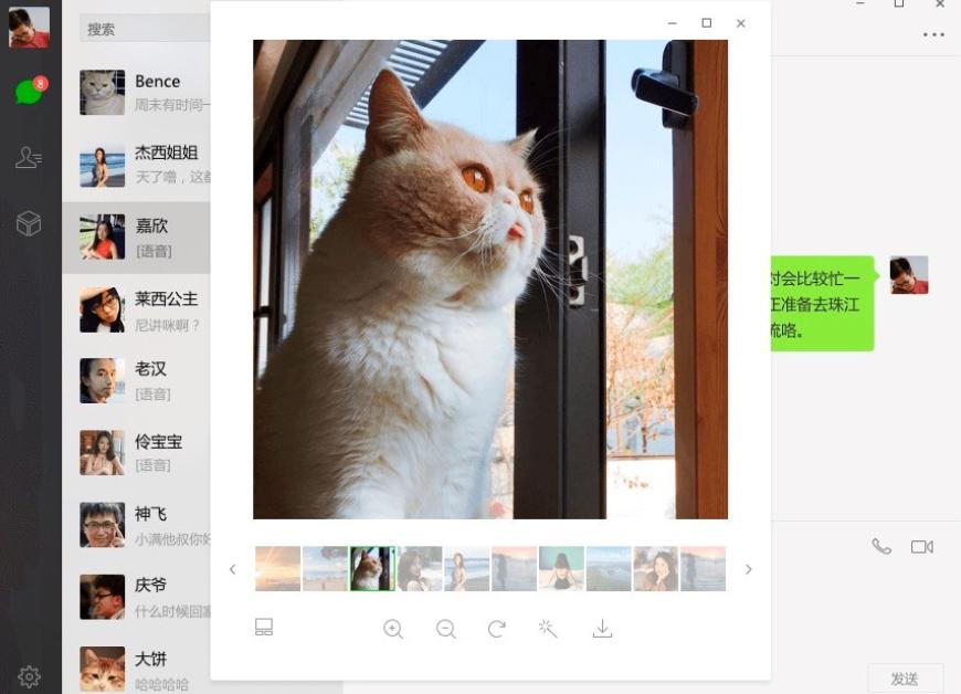 微信怎么从旧电脑迁移聊天记录到新电脑