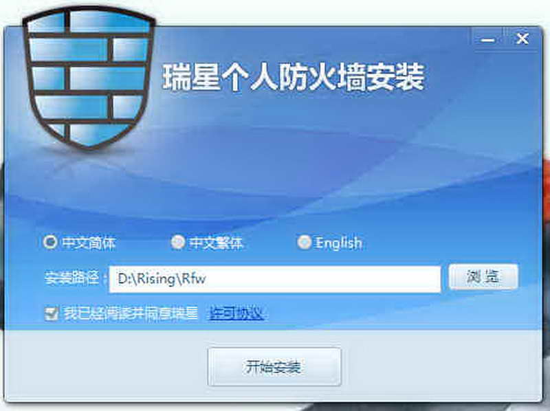 瑞星个人防火墙功能特性