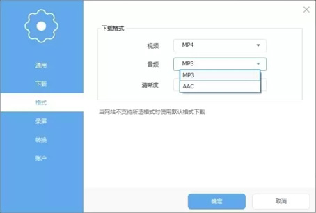 Apowersoft视频下载王的功能使用方法