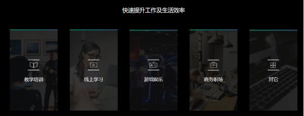 嗨格式录屏大师使用帮助