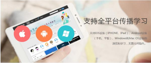 炫课官方安装教程