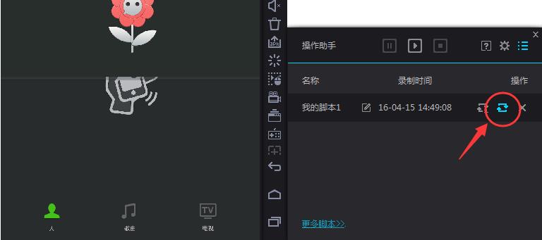 夜神模拟器摇一摇功能怎么玩