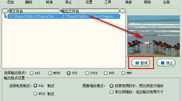 rm转换器使用帮助