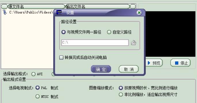 rm转换器使用帮助
