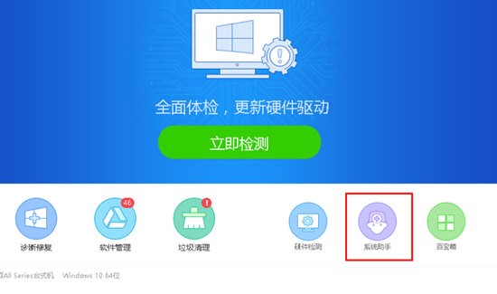 光盘驱动出现感叹号怎么解决