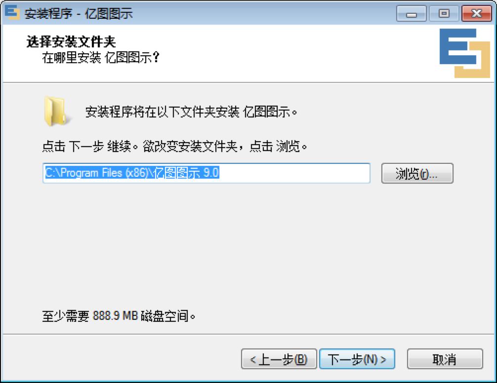 亿图图示客户端如何制作时间线