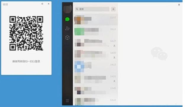 微信多开助手常见问题和优势
