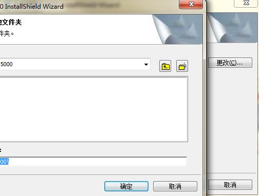 金多库管王5000安装下载