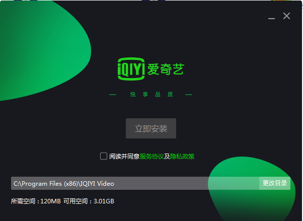 图：PPS网络电视