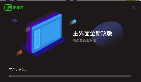 图：PPS网络电视