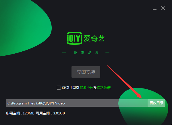 图：PPS网络电视