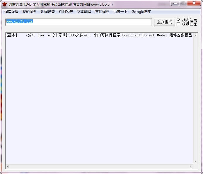 图：词博科技