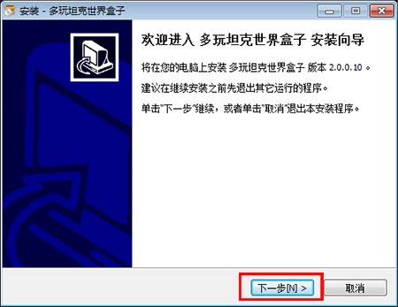 图：多玩坦克世界