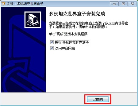 图：多玩坦克世界